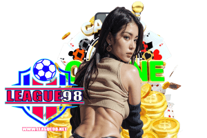 ทางเข้า 98